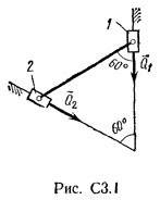 Рисунок С3.1 (Задание С3, С.М. Тарг 1982 г.)